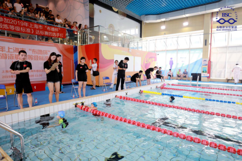 2019年上海市“布噜杯”《全国游泳锻炼等级标准》达标赛圆满结束 滚动 第5张